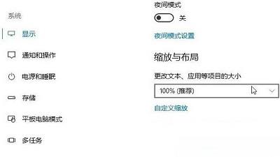 Win10系统文件夹名字变大怎么办_文件夹名字变大