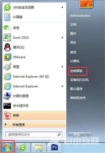 win7系统怎么一键关闭危险端口_关闭危险端口