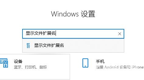 电脑文件属性怎么更改_ win10电脑文件属性扩展名更改方法