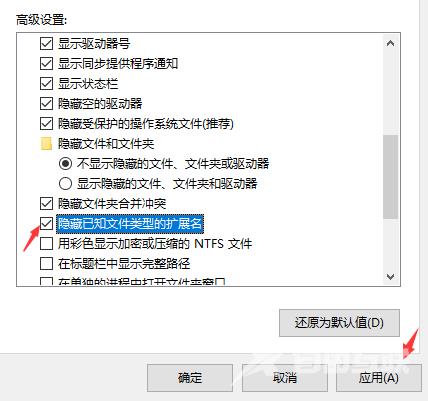 电脑文件属性怎么更改_ win10电脑文件属性扩展名更改方法