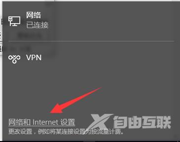 win10系统怎么进行远程连接_远程桌面连接