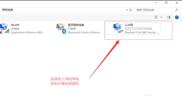 win10系统怎么进行远程连接_远程桌面连接