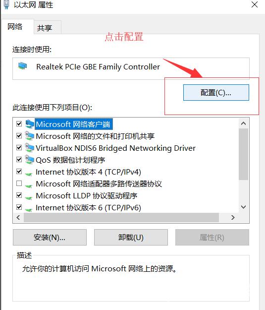 win10系统怎么进行远程连接_远程桌面连接