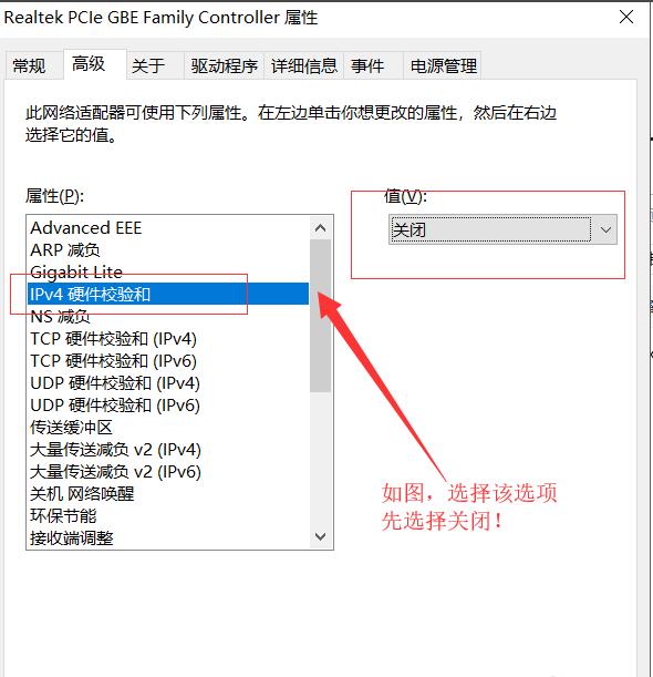 win10系统怎么进行远程连接_远程桌面连接