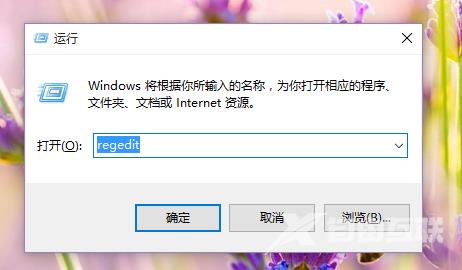 Win10系统注册表怎么打开_注册表编辑器