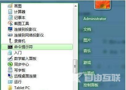 Win7系统电脑怎么批量更改文件属性_Win7系统电脑批量更改文件属性的方法