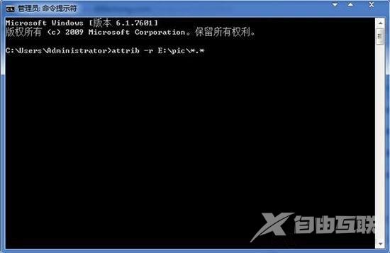 Win7系统电脑怎么批量更改文件属性_Win7系统电脑批量更改文件属性的方法