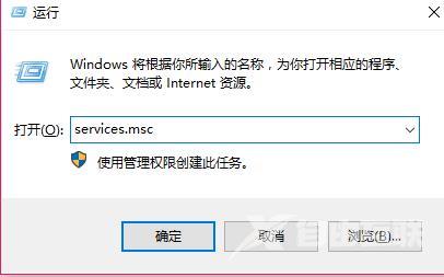 win7电脑怎么删除系统服务_删除系统服务