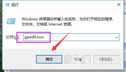 win7系统怎么设置定时关机_定时关机