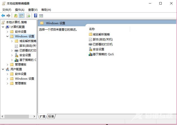 win7系统怎么设置定时关机_定时关机