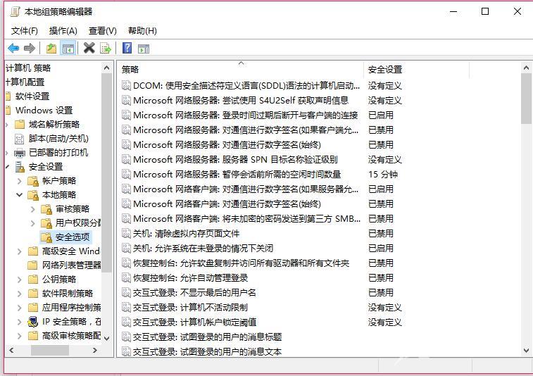 win7系统怎么设置定时关机_定时关机