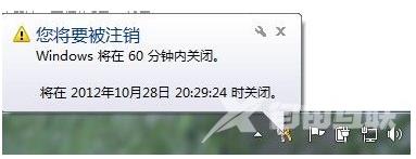 win7系统怎么设置定时关机_定时关机