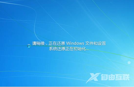 win7系统怎么还原_系统还原