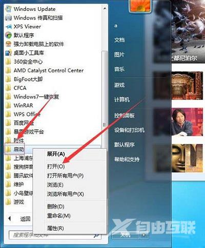 Win7系统电脑怎么添加系统启动项_添加系统启动项