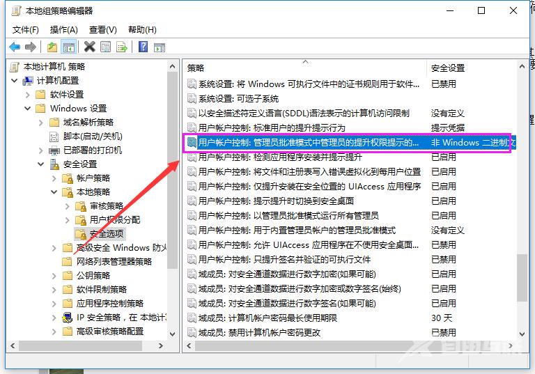 Win7系统电脑怎么添加系统启动项_添加系统启动项