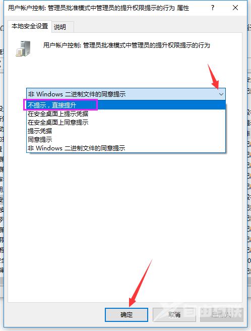 Win7系统电脑怎么添加系统启动项_添加系统启动项