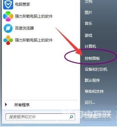 win7系统电脑怎么关闭硬件加速_win7系统电脑关闭硬件加速的方法