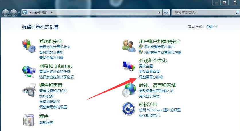 win7系统电脑怎么关闭硬件加速_win7系统电脑关闭硬件加速的方法