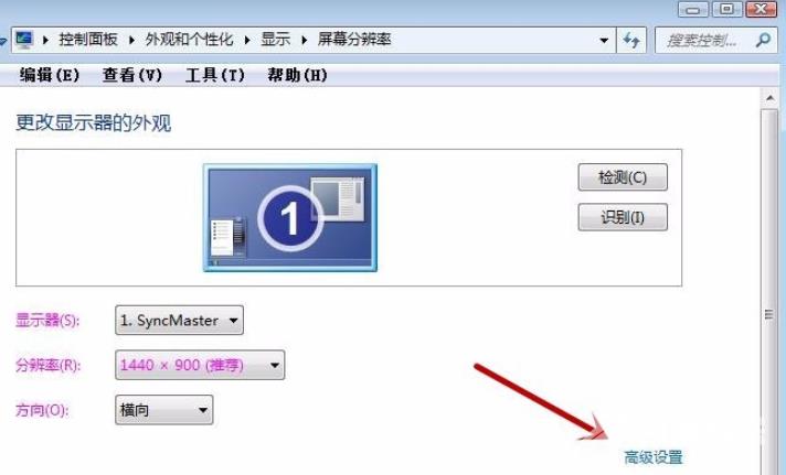 win7系统电脑怎么关闭硬件加速_win7系统电脑关闭硬件加速的方法