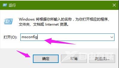 Win7系统电脑提示appcrash错误怎么办_Win7系统电脑提示appcrash错误的解决方法