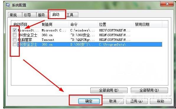 Win7系统电脑提示appcrash错误怎么办_Win7系统电脑提示appcrash错误的解决方法