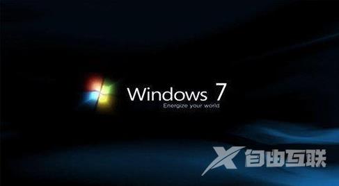 win7系统文件丢失怎么才可以修复_win7系统文件丢失修复的方法