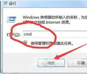 win7系统文件丢失怎么才可以修复_win7系统文件丢失修复的方法