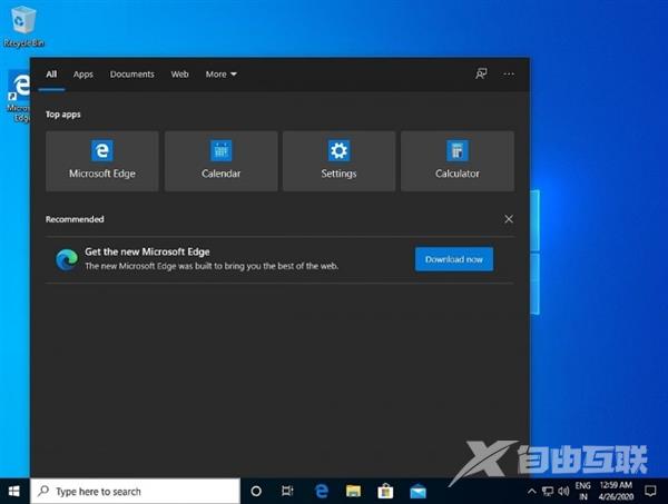 win10搜索上有广告 微软开始狂推广告了！