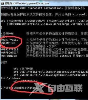 win7系统文件丢失怎么才可以修复_win7系统文件丢失修复的方法