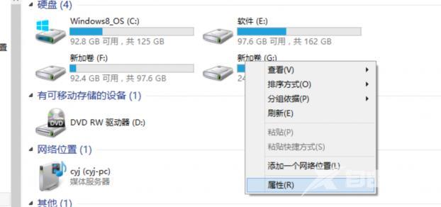 win10日志文件太大怎么办_ win10日志文件太大的解决教程