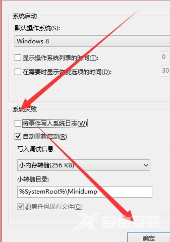 win10日志文件太大怎么办_ win10日志文件太大的解决教程