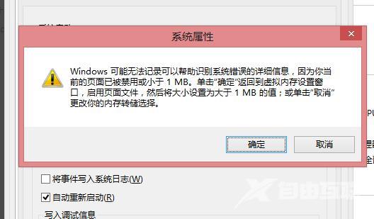 win10日志文件太大怎么办_ win10日志文件太大的解决教程