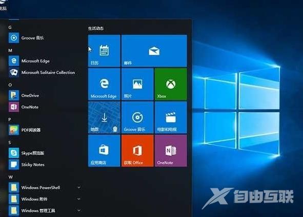 win10日志文件srttrail.txt无法开机_win10日志文件srttrail.txt无法开机的详细解决教程