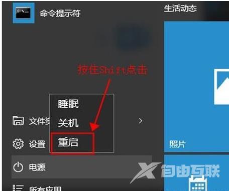 win10开机强制进入安全模式_win10开机强制进入安全模式的详细操作