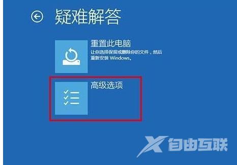 win10开机强制进入安全模式_win10开机强制进入安全模式的详细操作