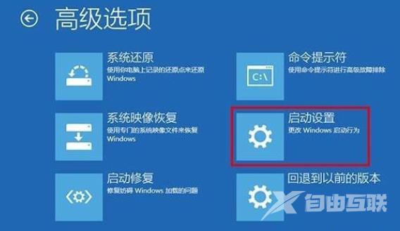 win10开机强制进入安全模式_win10开机强制进入安全模式的详细操作