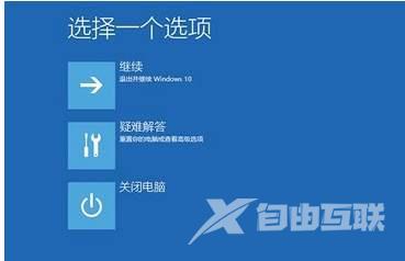 win10安全模式初始密码_win10安全模式初始密码的解决操作