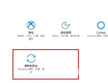 win10安全模式都进不去会有警报声_win10安全模式都进不去会有警报声的解决操作