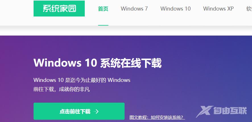 win10安全模式黑屏怎么办_win10安全模式黑屏只有鼠标箭头教程