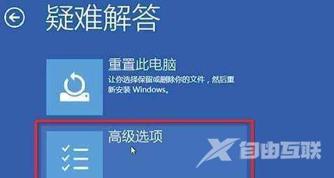 win10安全模式下怎么修复电脑_win10安全模式下修复电脑的操作教程