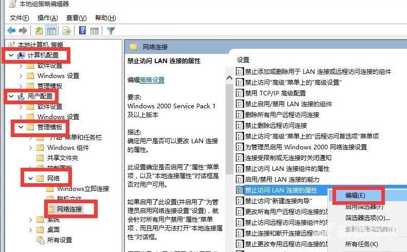 电脑ip地址修改不了_电脑ip地址修改不了的详细教程