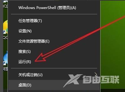 win10安全模式彻底退出_win10安全模式彻底退出的详细操作