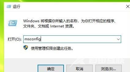 win10安全模式彻底退出_win10安全模式彻底退出的详细操作