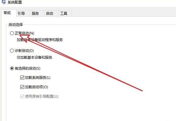 win10安全模式彻底退出_win10安全模式彻底退出的详细操作