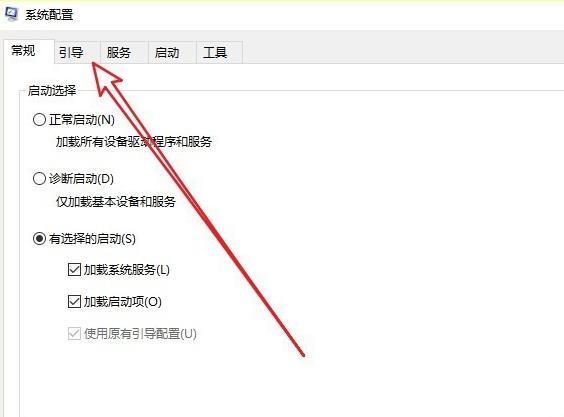 win10安全模式彻底退出_win10安全模式彻底退出的详细操作