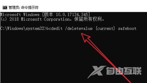 win10安全模式彻底退出_win10安全模式彻底退出的详细操作