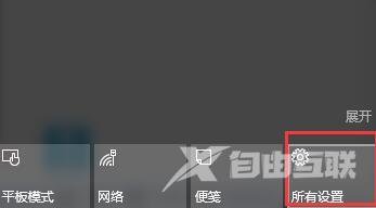 win10输入法在哪里设置_win10输入法设置攻略详细介绍