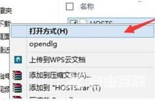 如何在hosts文件添加ip地址_如何在hosts文件添加ip地址的教程