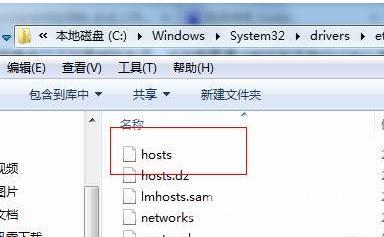 hosts文件的作用是什么_hosts文件的作用详细介绍