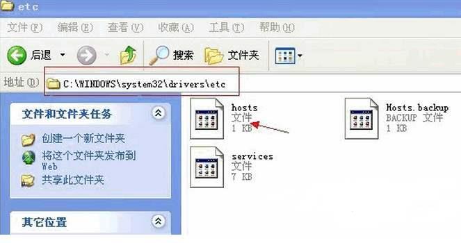 hosts文件的作用是什么_hosts文件的作用详细介绍